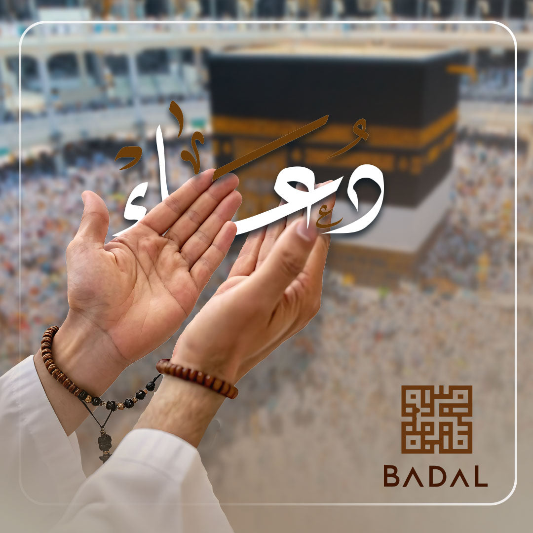 Umrah Badal – Du‘a Package