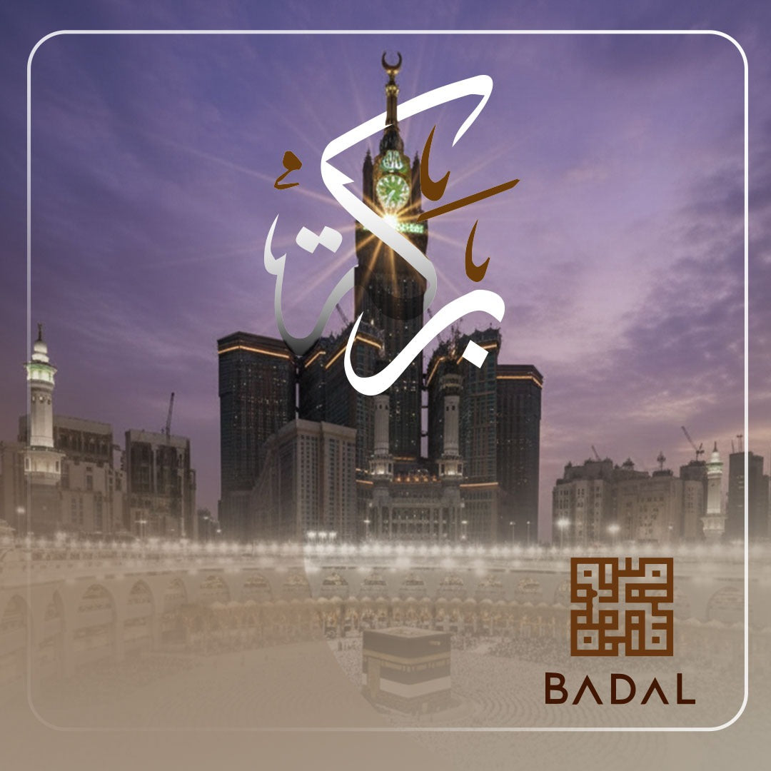 Umrah Badal – Barakah Premium Package