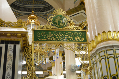Umrah Badal – Jaryah Premium Package